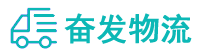 中山到翔安区物流公司